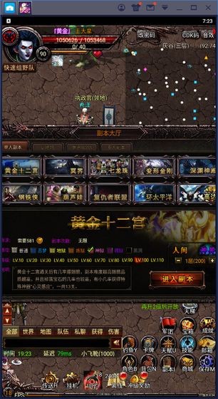 魂之幻域的图册