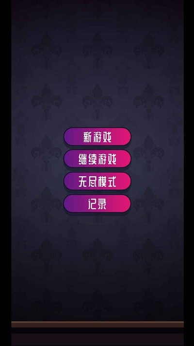 彩虹串串乐游戏的图册