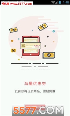 麻花街官方版的图册