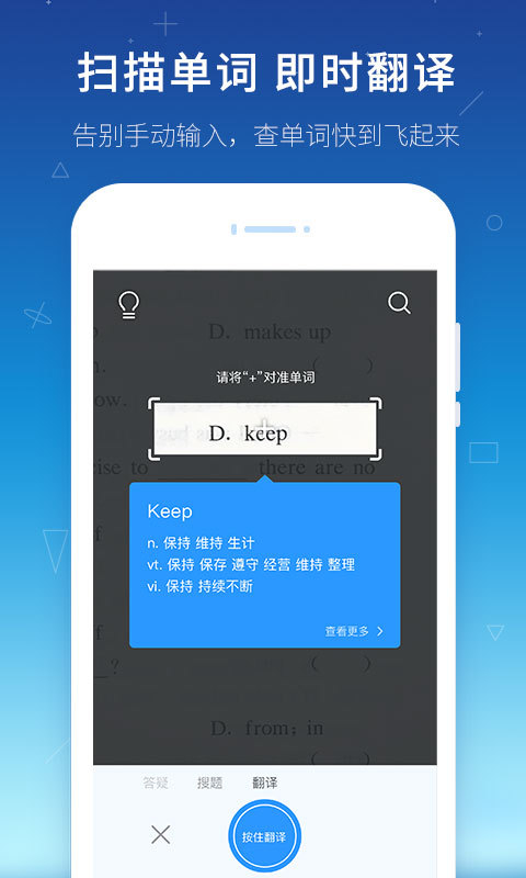 做作业手机版的图册