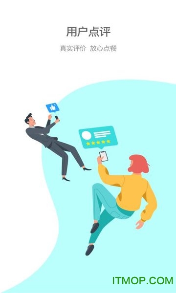 逐趣同城app的图册