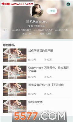 造声手机录音软件的图册