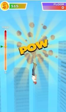 屋顶超人的图册