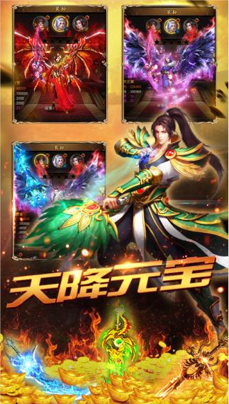 雷霆炸翻天的图册