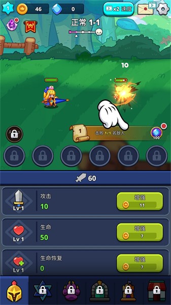 怪物杀手传奇冒险中文版的图册