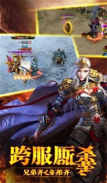 圣火散人传奇的图册