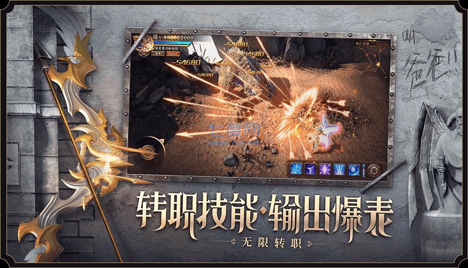 阿莱斯圣魂的图册