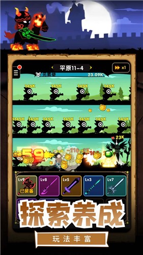 我的割草世界mod版的图册