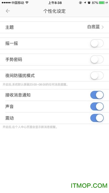 国网电力一点通手机版的图册