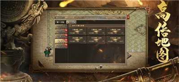 嘟嘟大极品传奇手游的图册