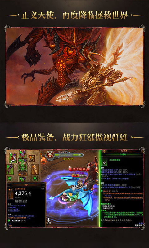 暗黑夺魂之镰的图册