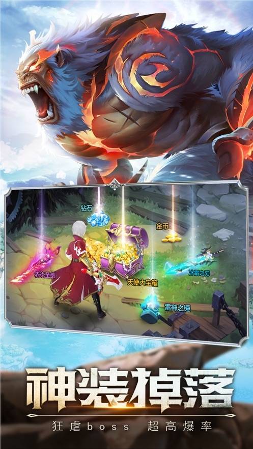 君临龙域的图册