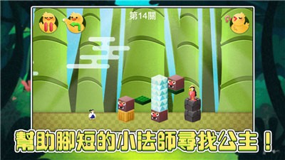 一寸小法师的图册