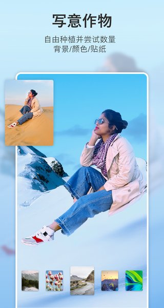 b623自拍专家编辑器的图册