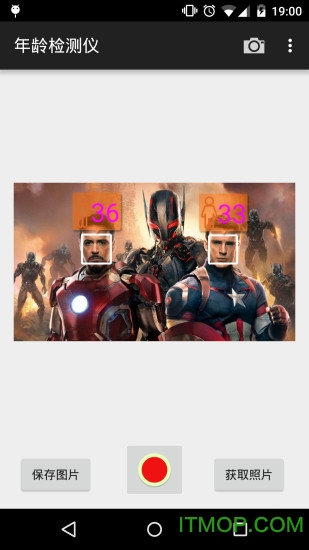 年龄检测仪(照相测试年龄)的图册