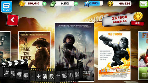 僵尸坞官方正版的图册