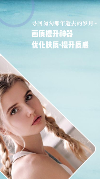 老照片修复还原app的图册