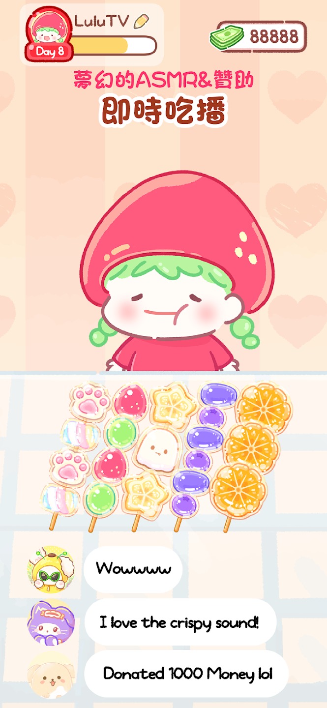 糖葫芦达人2024最新版的图册