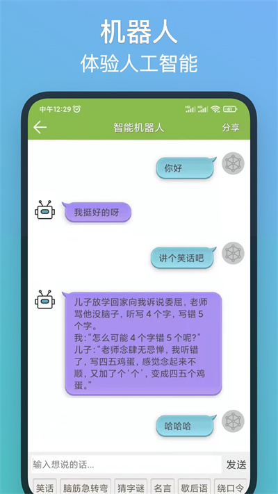 记忆力训练的图册
