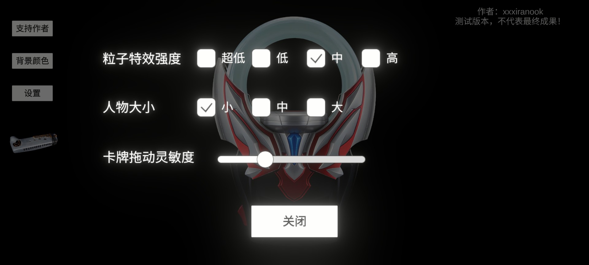 欧布圆环模拟器免广告的图册