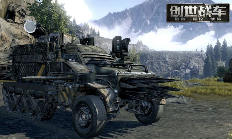 创世战车手游的图册