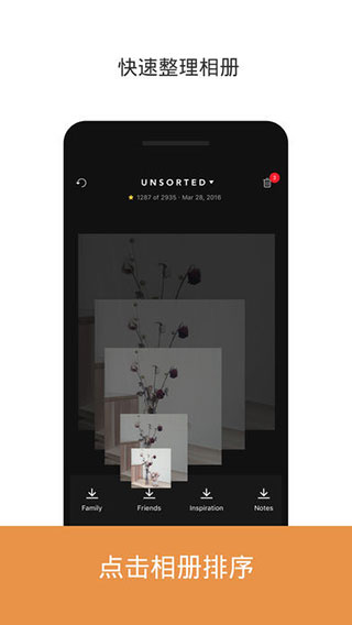Slidebox汉化版最新版的图册