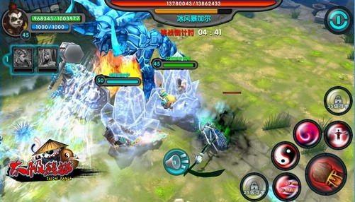 太极熊猫辅助圈圈助手的图册