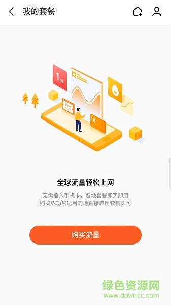 魅族flyme系统充值中心apk的图册