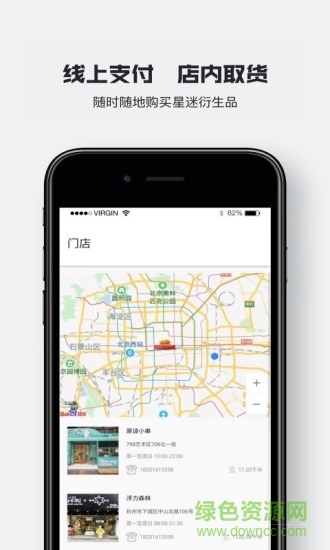星迷俱乐部的图册