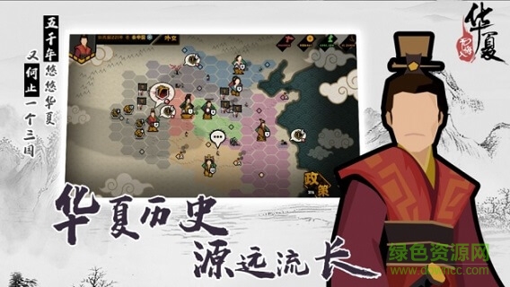 无悔入华夏内置菜单版的图册