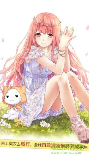 暖暖环游世界4399游戏盒的图册