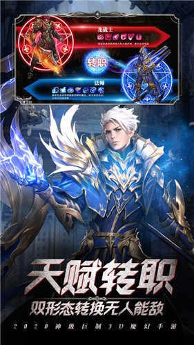 天之炼狱的图册