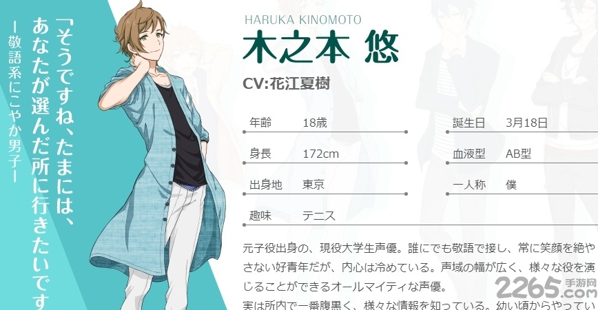 声优生活最新版本的图册