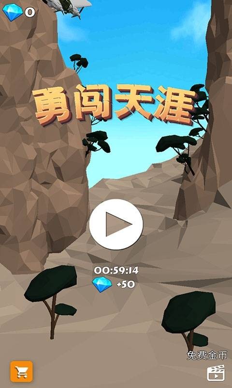 勇闯天涯的图册