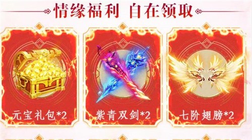 诛仙情缘录的图册