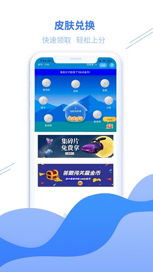 福利星球正式版的图册