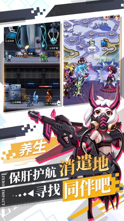 变种人纪元的图册