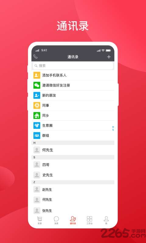 大件运输圈手机版的图册