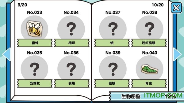 猫咪发光灯游戏(CatLight)的图册