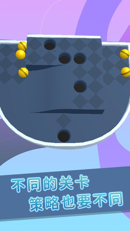 晃动球3D最新版的图册