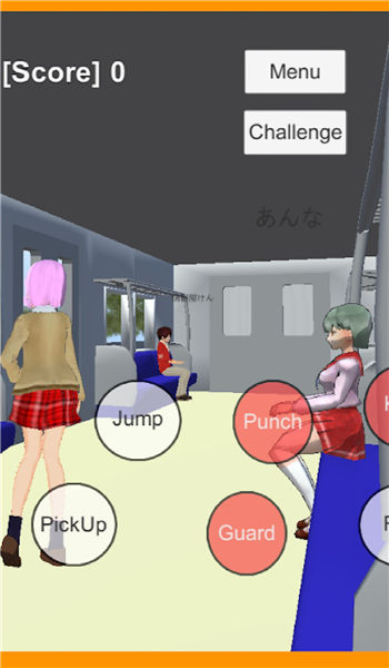 樱花校霸模拟器中文版的图册