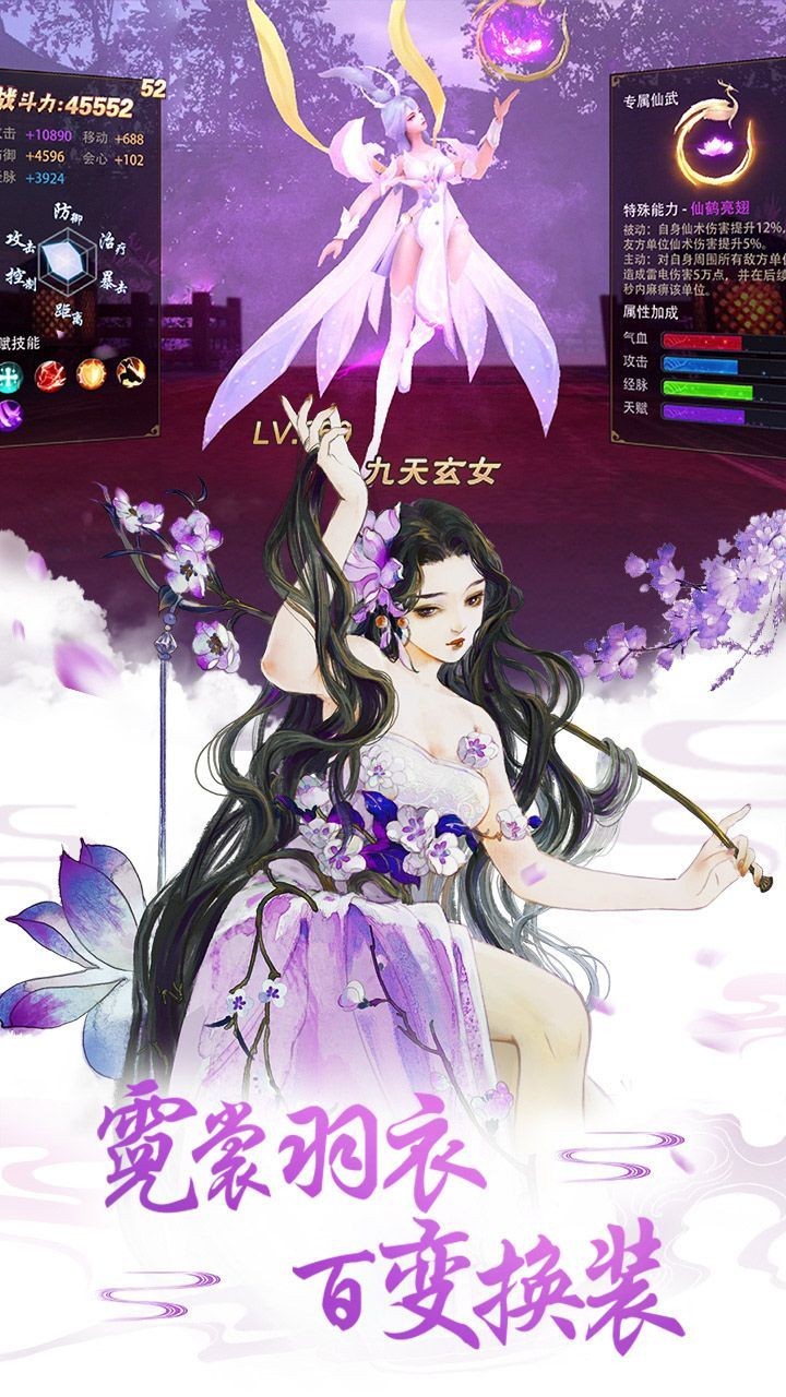 噬神之人的图册