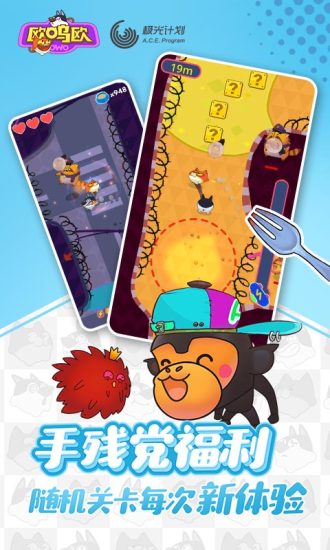 腾讯游戏欧呜欧的图册