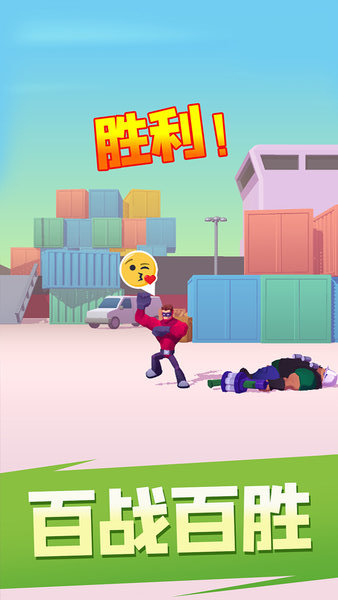 无敌大英雄中文版的图册