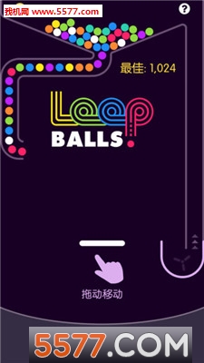 循环弹球最新版的图册