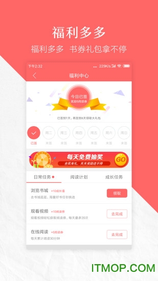 蝴蝶小说的图册