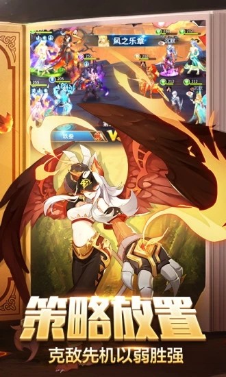 银魂之刃神明异闻录的图册