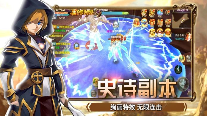 创世纪神之主宰手游的图册