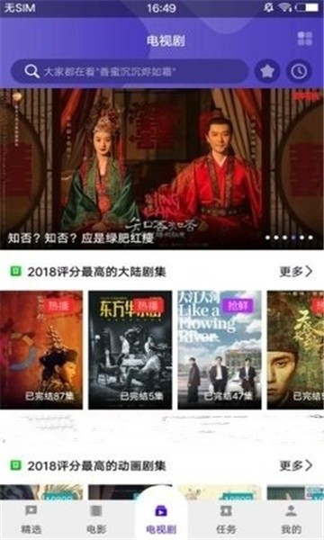 小皮影视的图册