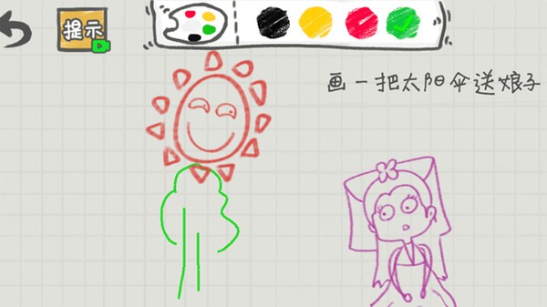 你瞅啥呢官方最新版的图册